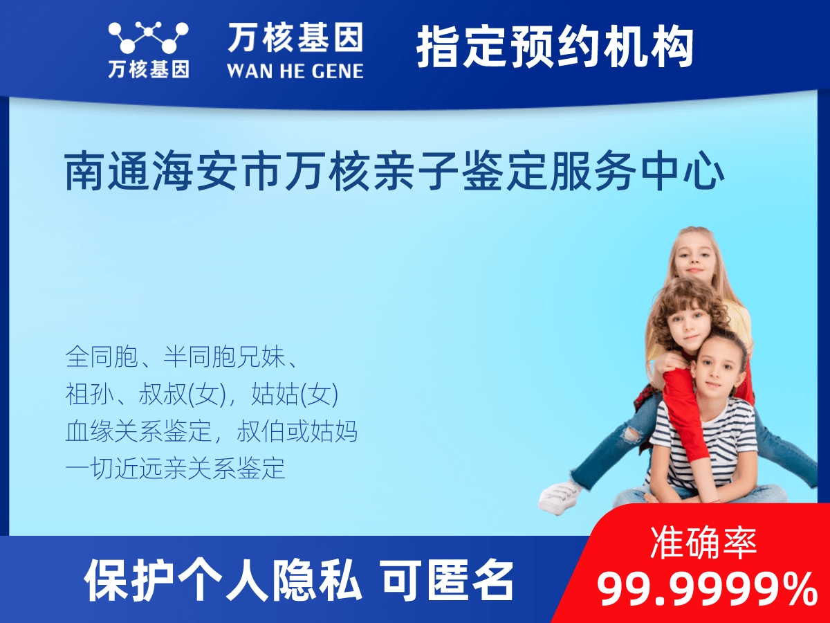 姥爺和外孫親緣關(guān)系鑒定