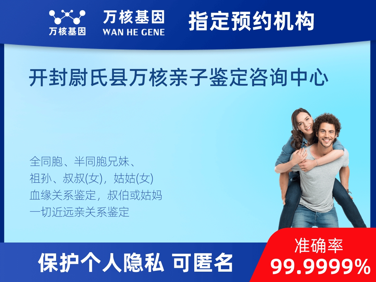 姥爺和外孫親緣關系鑒定