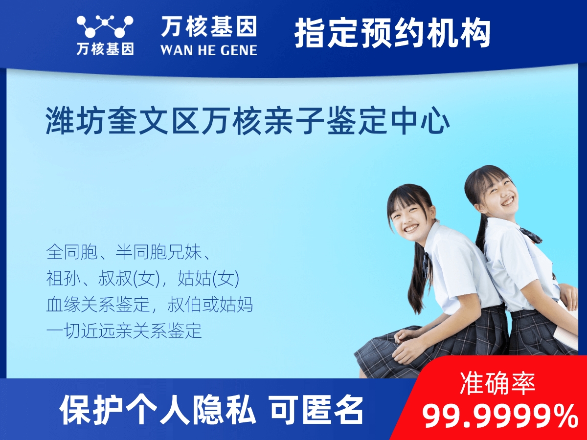 兄弟/姐妹親緣關(guān)系鑒定