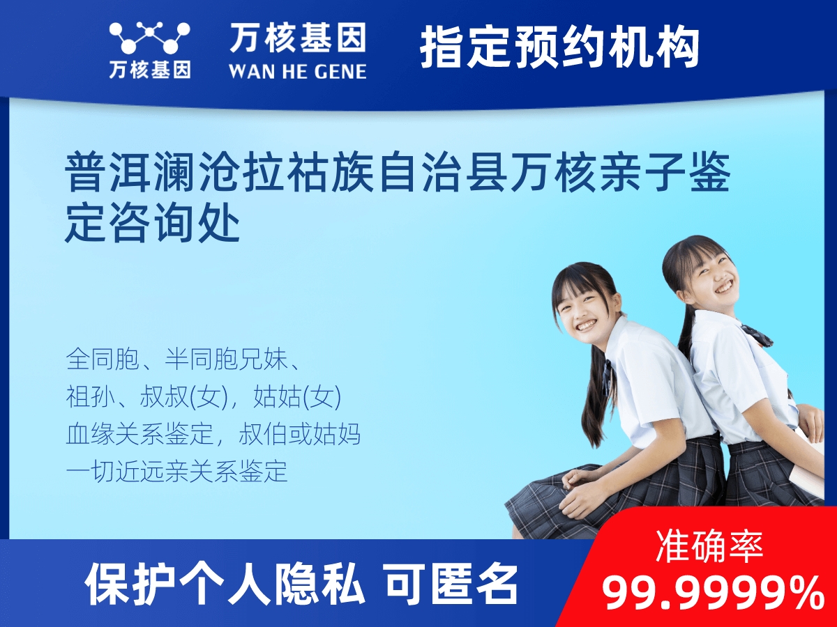 叔侄親緣關(guān)系鑒定