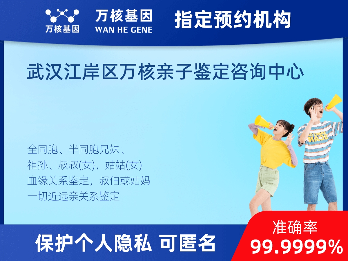 同父同母全同胞親緣關(guān)系鑒定