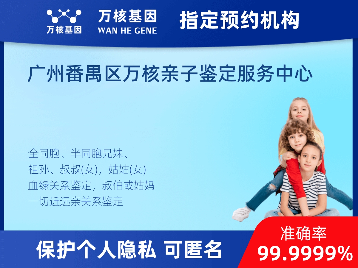 叔侄親緣關(guān)系鑒定