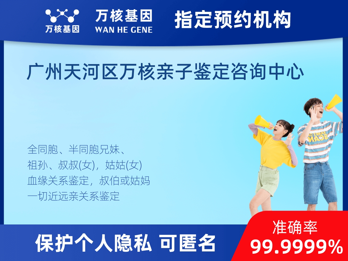 同父同母全同胞親緣關(guān)系鑒定