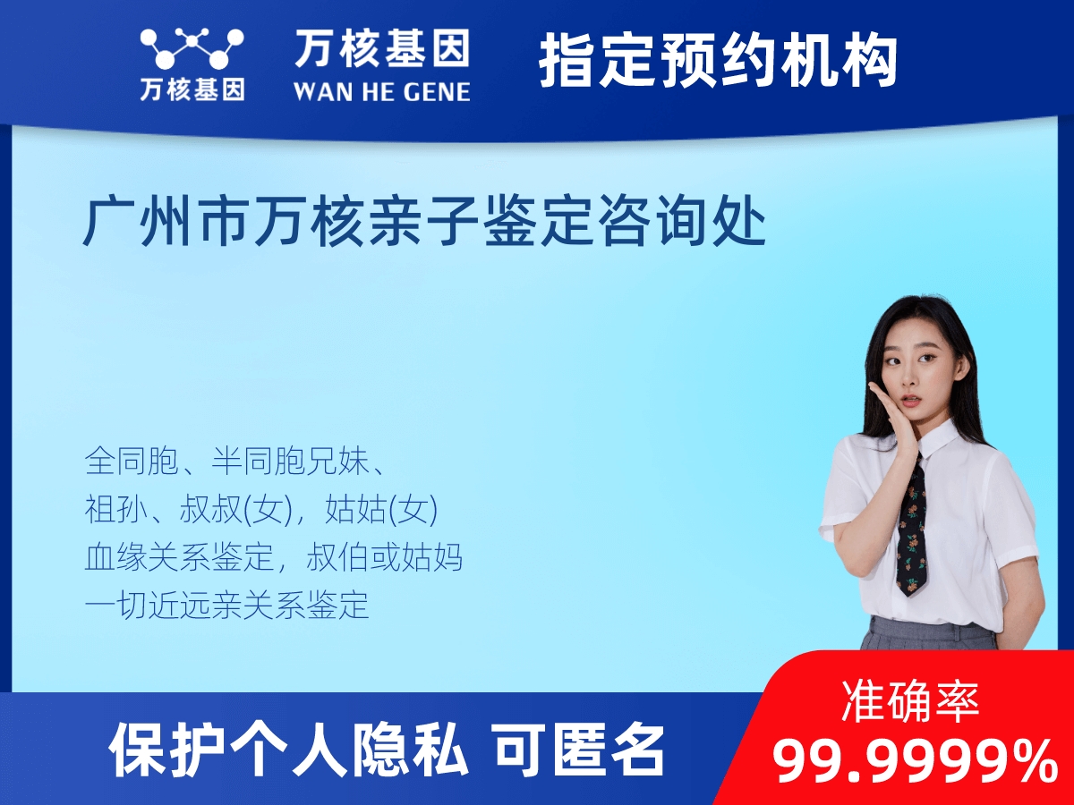 爺孫親緣關(guān)系鑒定