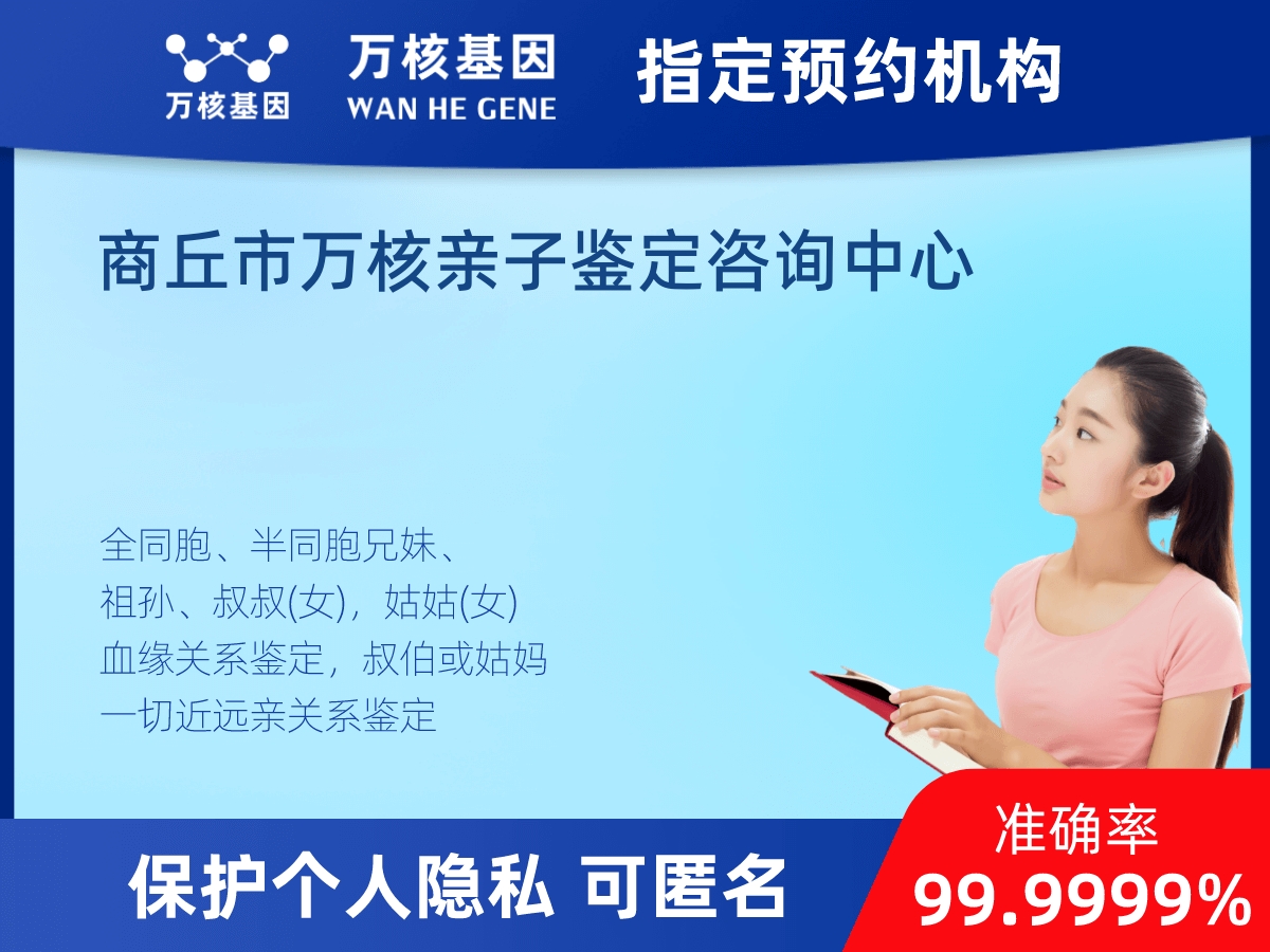 兄弟/姐妹親緣關(guān)系鑒定