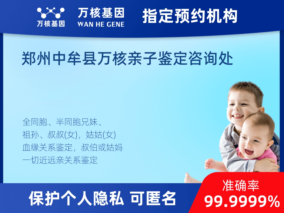 姥爺和外孫親緣關(guān)系鑒定