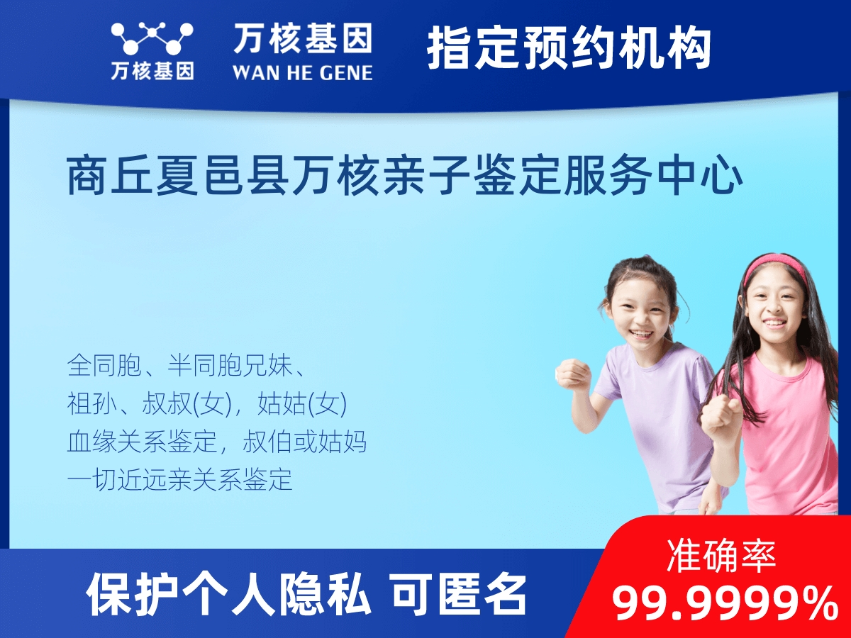 姥爺和外孫親緣關(guān)系鑒定