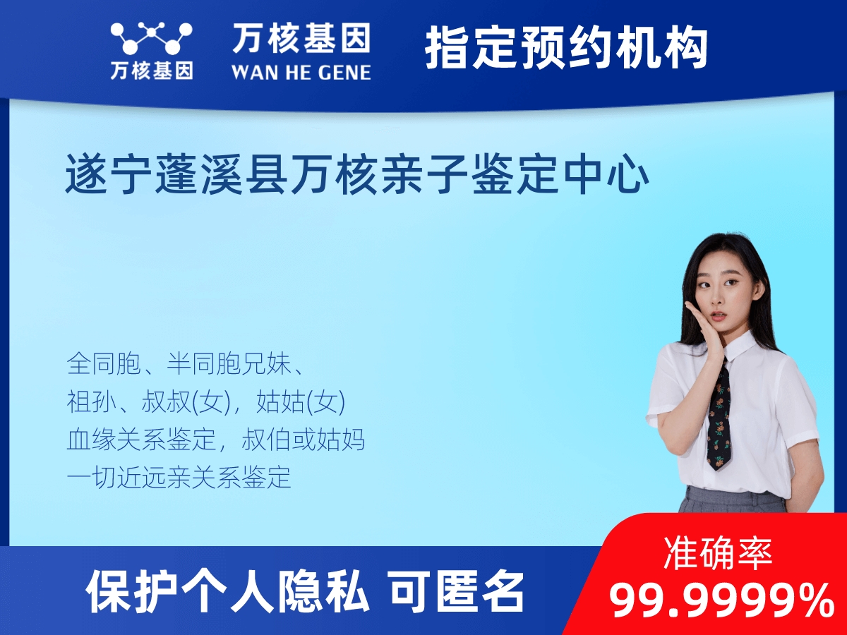 同父異母或同母異父親緣關(guān)系鑒定