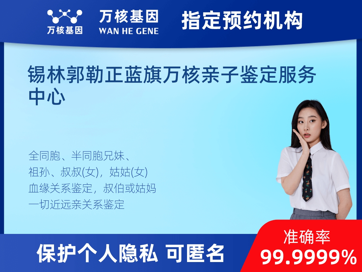 姨媽和外甥親緣關系鑒定