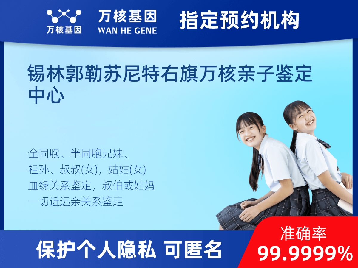 祖母與曾外孫女親緣關(guān)系鑒定