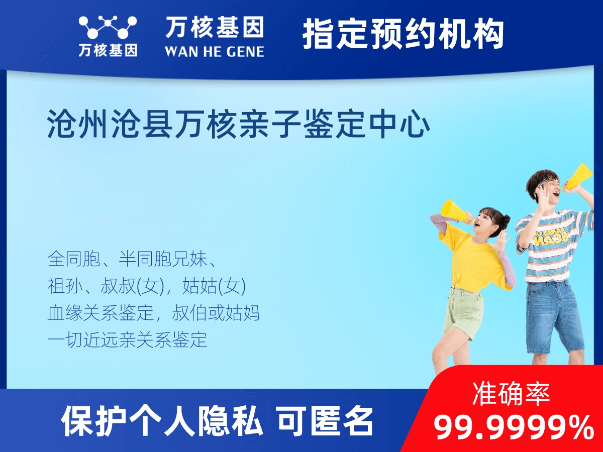 叔侄親緣關(guān)系鑒定