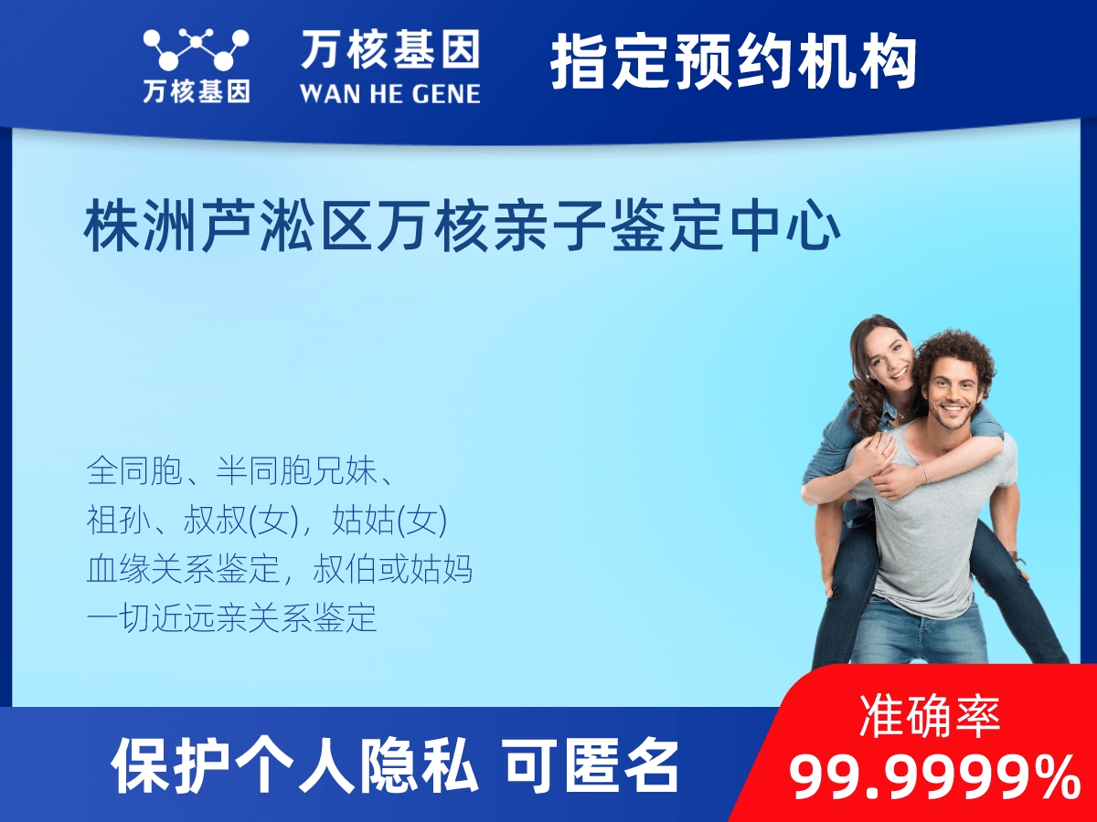 同父異母或同母異父親緣關(guān)系鑒定