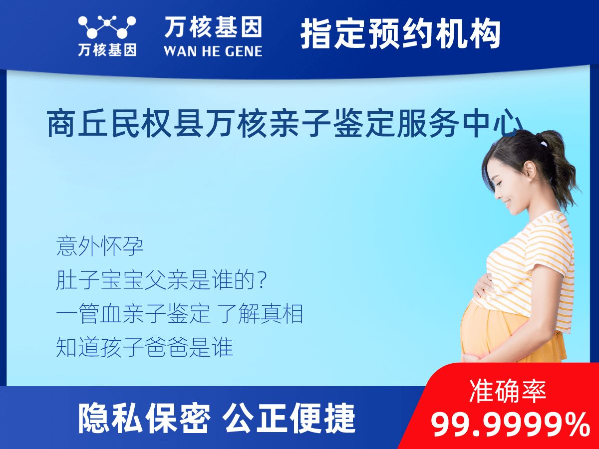 親子鑒定無創(chuàng)