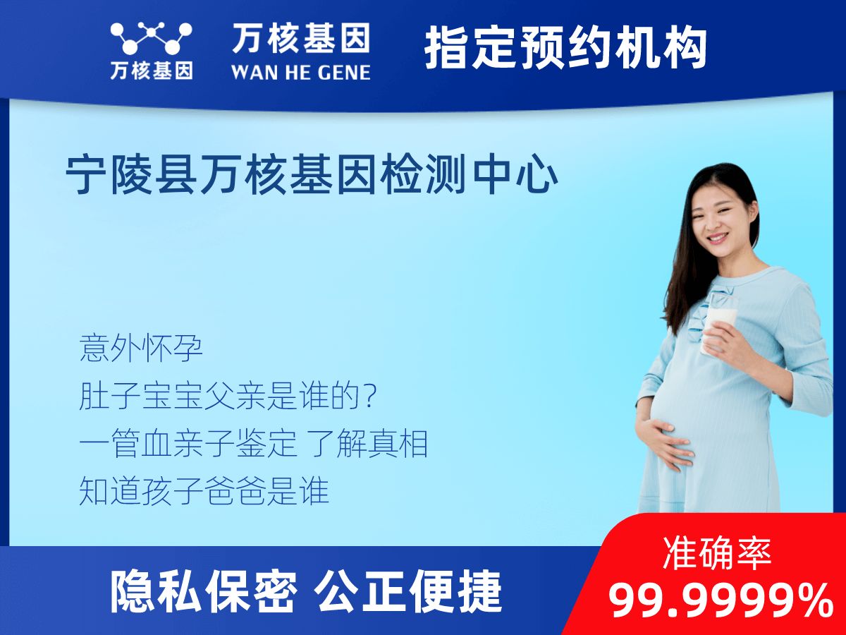 無(wú)創(chuàng)親子鑒定