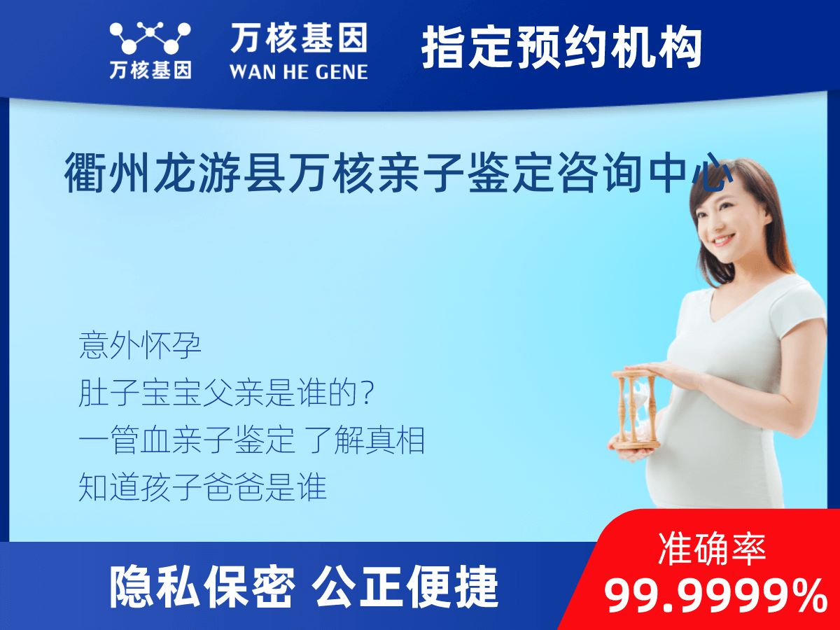 無創(chuàng)胎兒親子鑒定