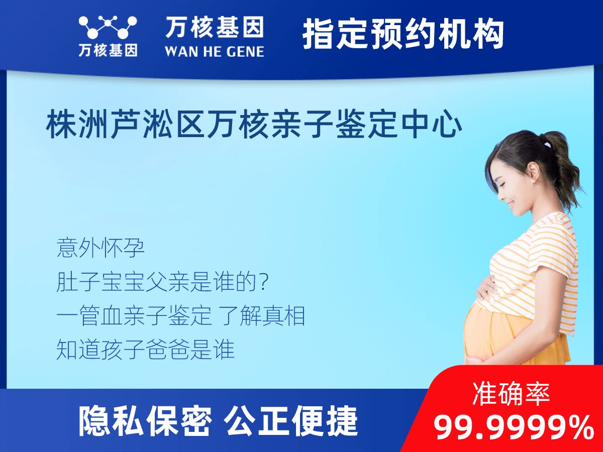 無創(chuàng)dna親子鑒定