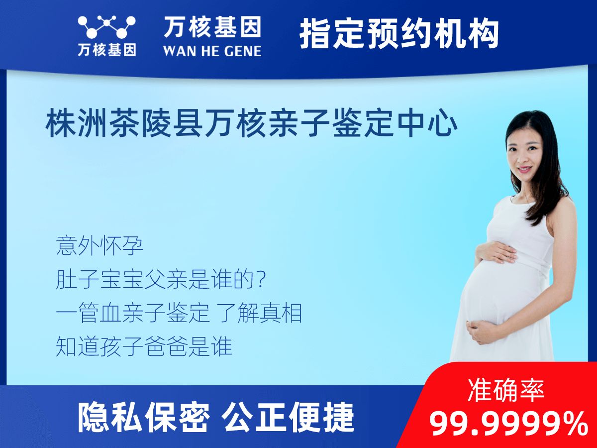 懷孕期間親子鑒定