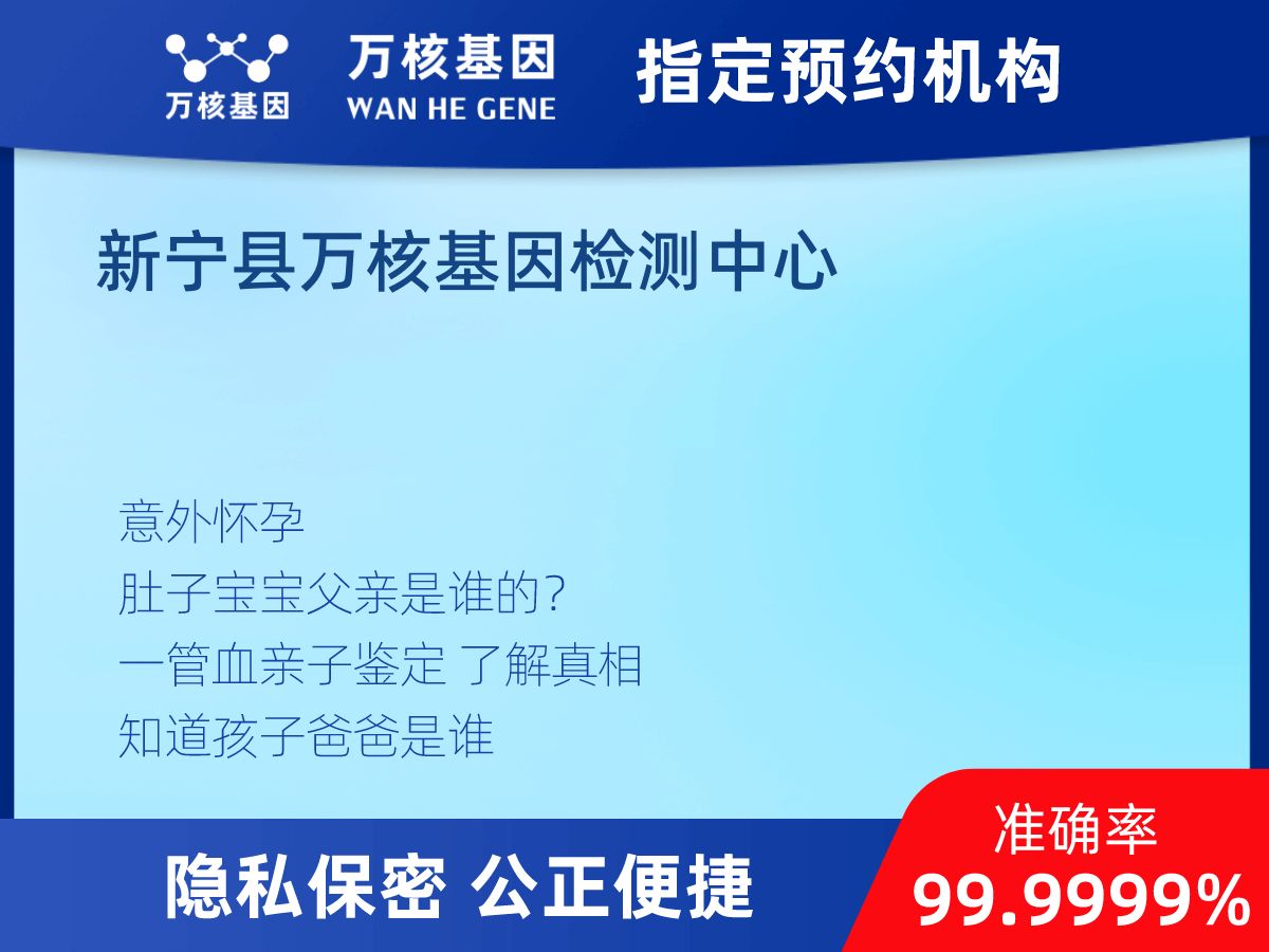 胎內(nèi)親子鑒定