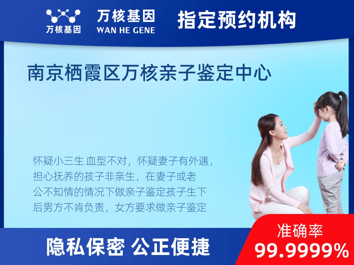 個人匿名親子鑒定