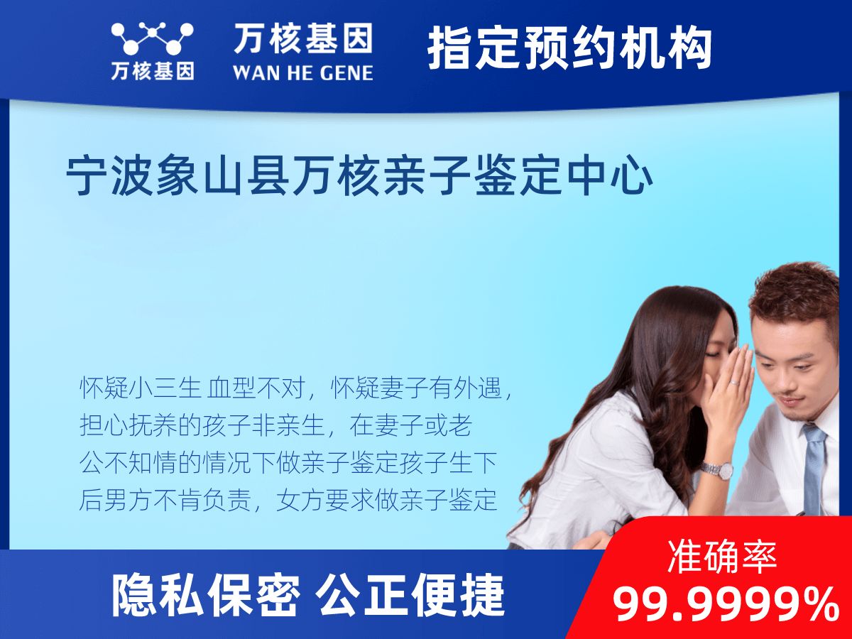 個(gè)人匿名親子鑒定