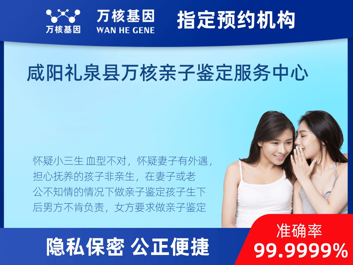 個(gè)人親子鑒定