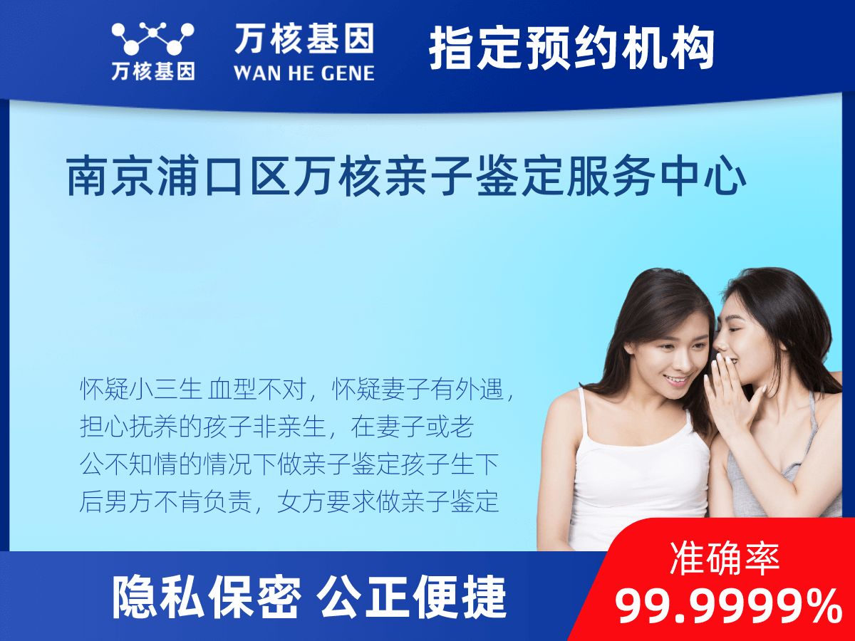 個人匿名親子鑒定