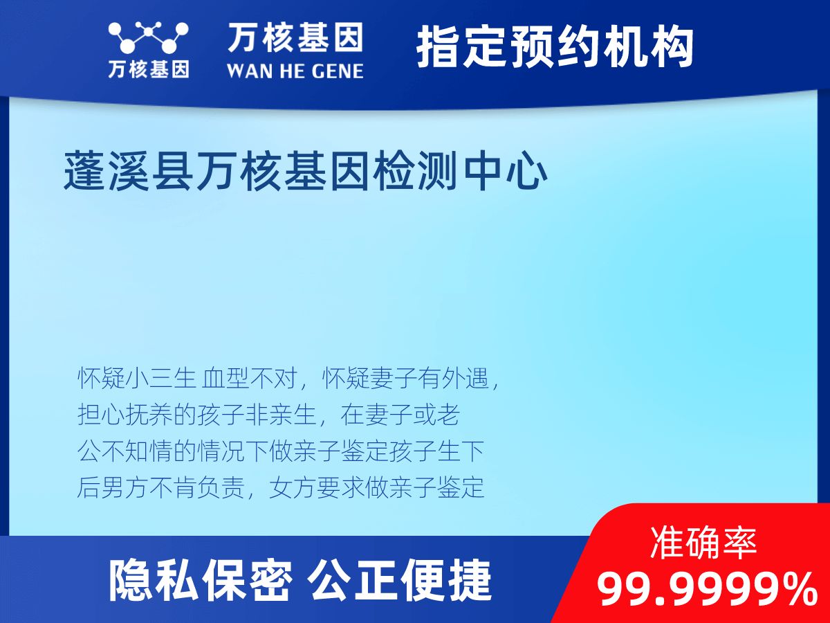 個人了解親子鑒定