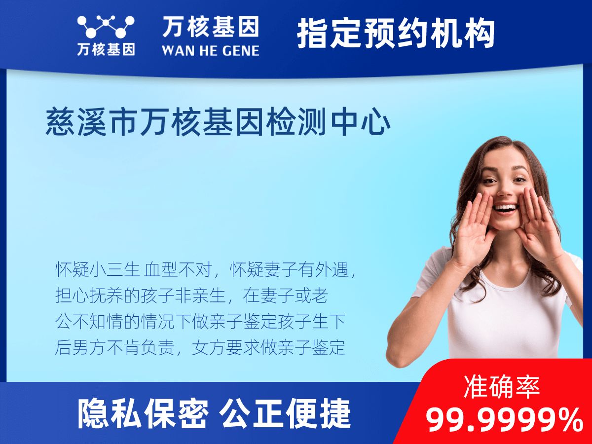 個人匿名親子鑒定