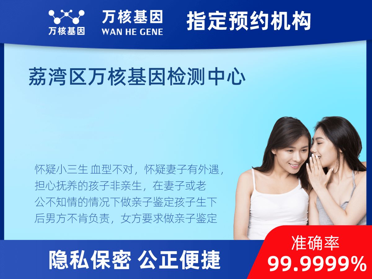 個(gè)人了解親子鑒定