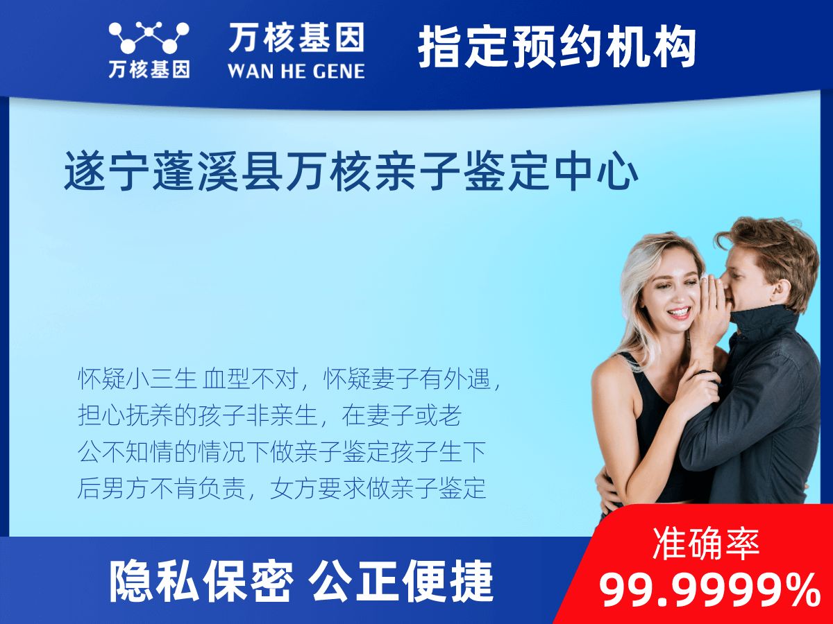 個(gè)人隱私親子鑒定