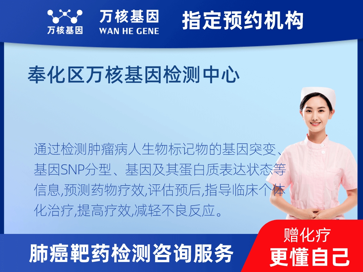 肺癌靶藥25基因檢測(cè)