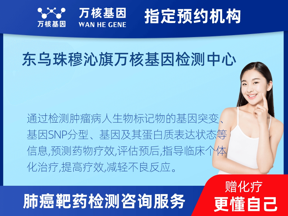 肺癌靶藥25基因檢測(cè)