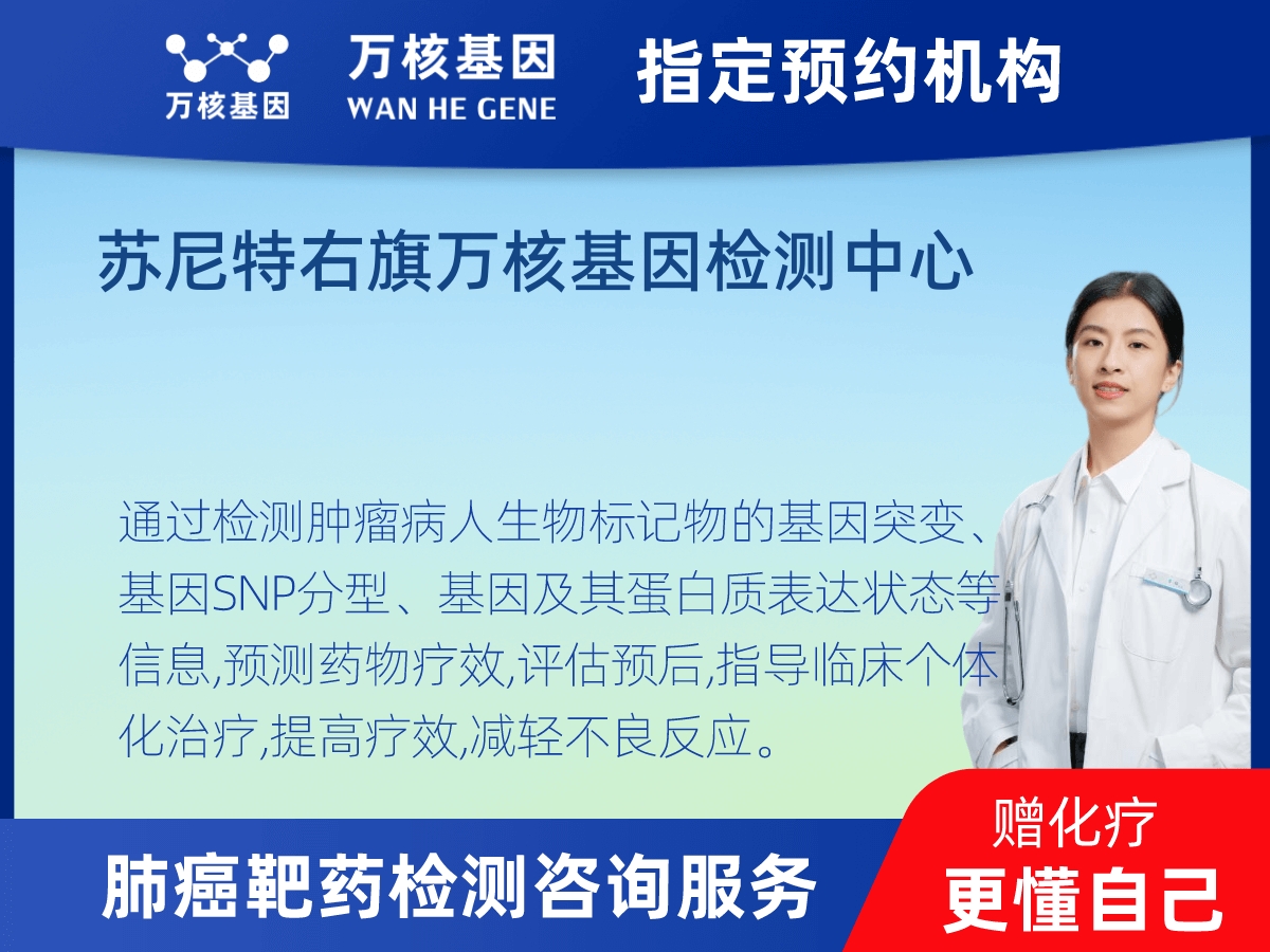 肺癌靶藥25基因+PD-L1檢測